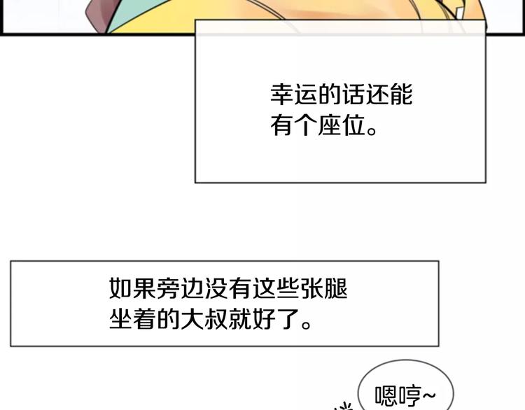 第4话 有女朋友？14