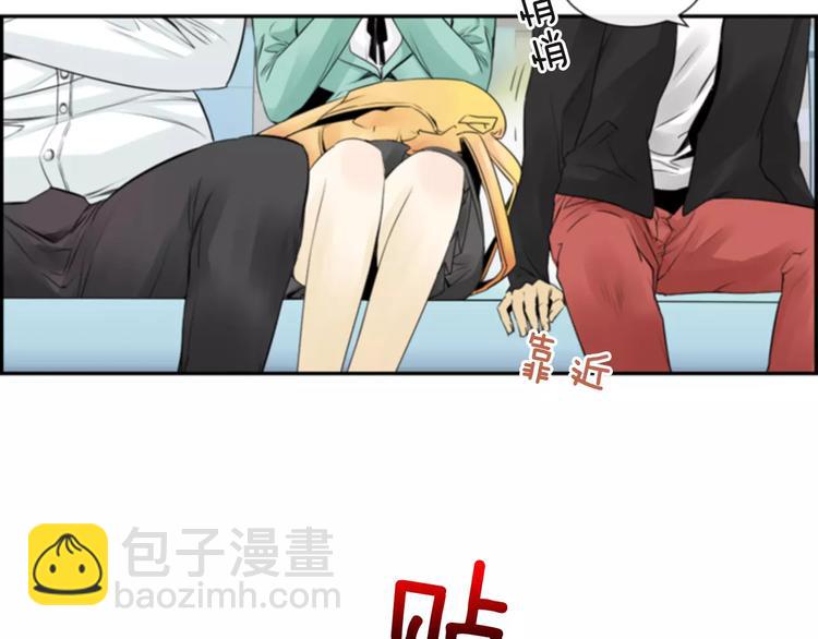 第4话 有女朋友？15