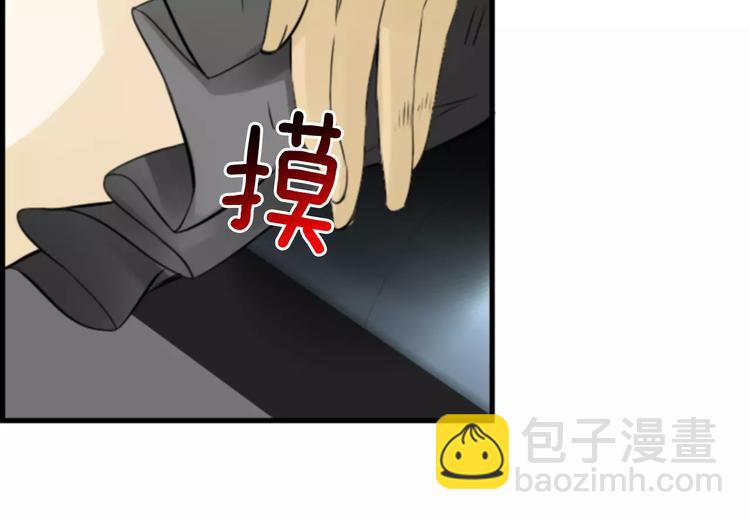 第4话 有女朋友？18