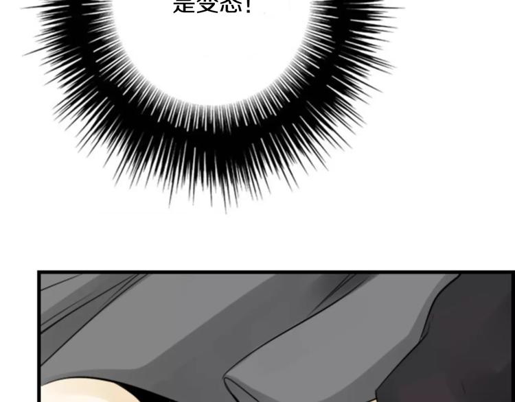 第4话 有女朋友？22