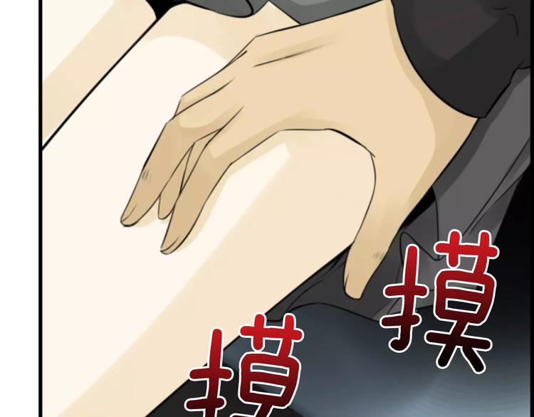 第4话 有女朋友？23