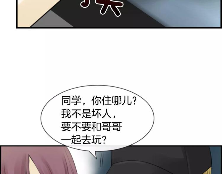 第4话 有女朋友？24