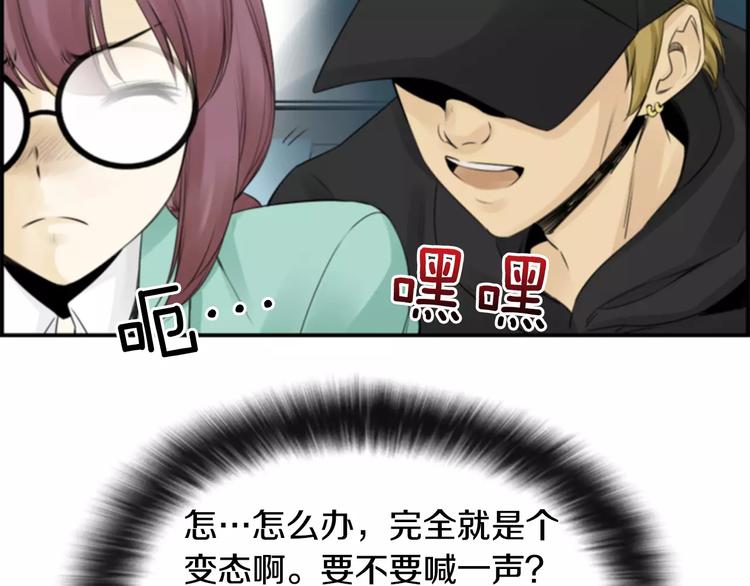 第4话 有女朋友？25