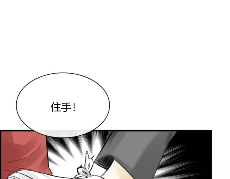 第4话 有女朋友？28
