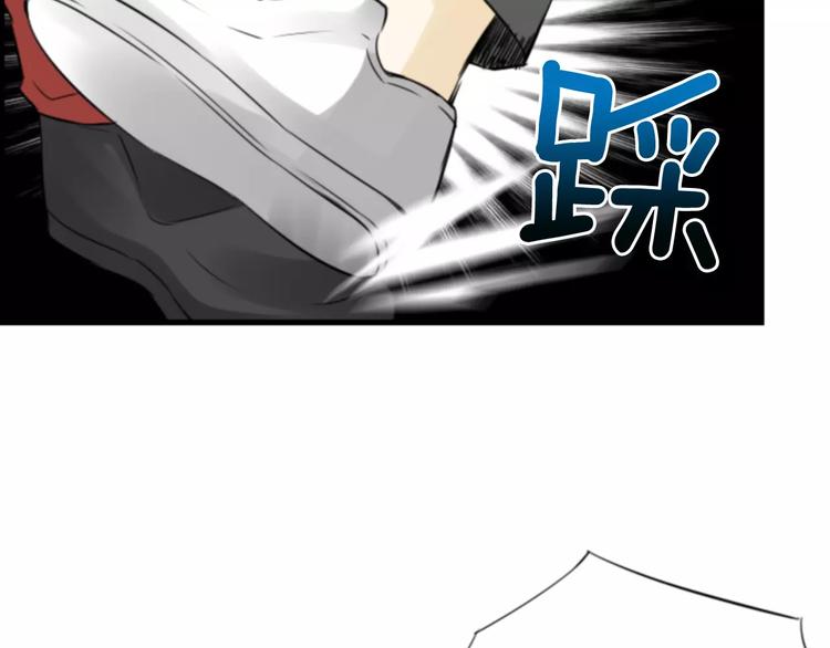 第4话 有女朋友？29