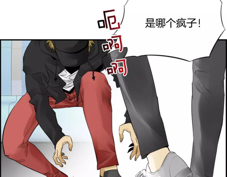 第4话 有女朋友？30
