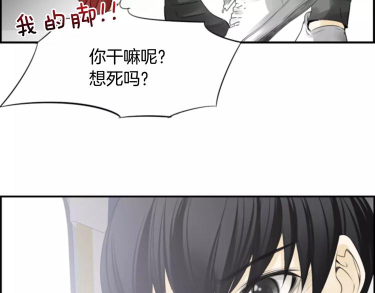 第4话 有女朋友？31
