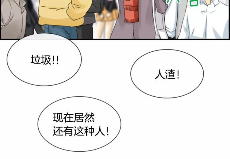 第4话 有女朋友？36