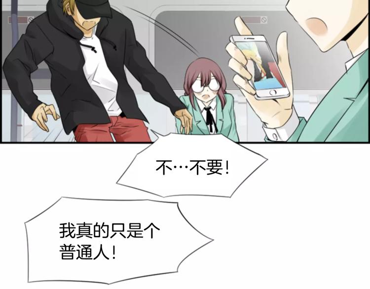 第4话 有女朋友？38