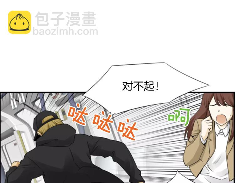 第4话 有女朋友？39