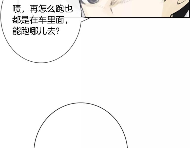 第4话 有女朋友？41