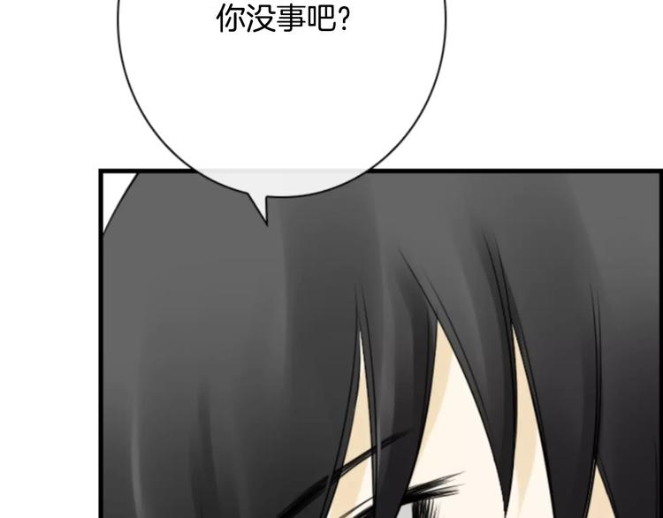 第4话 有女朋友？42