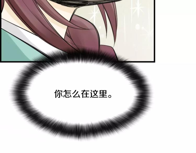 第4话 有女朋友？48