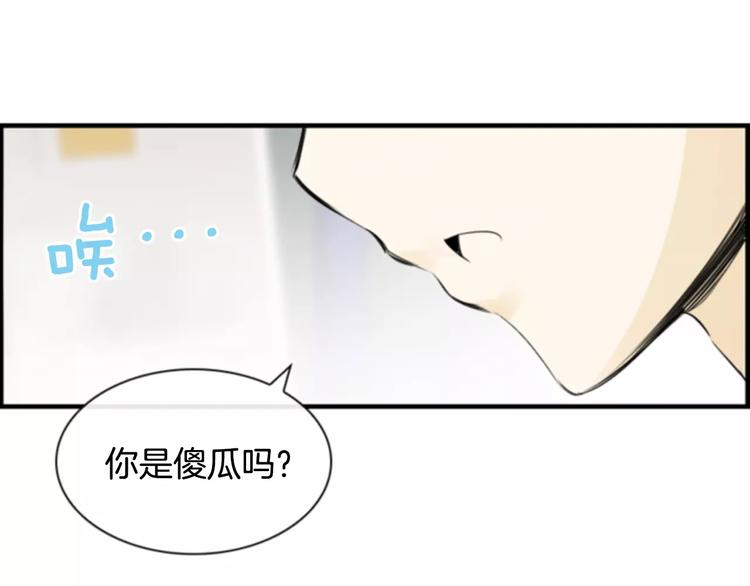 第4话 有女朋友？49