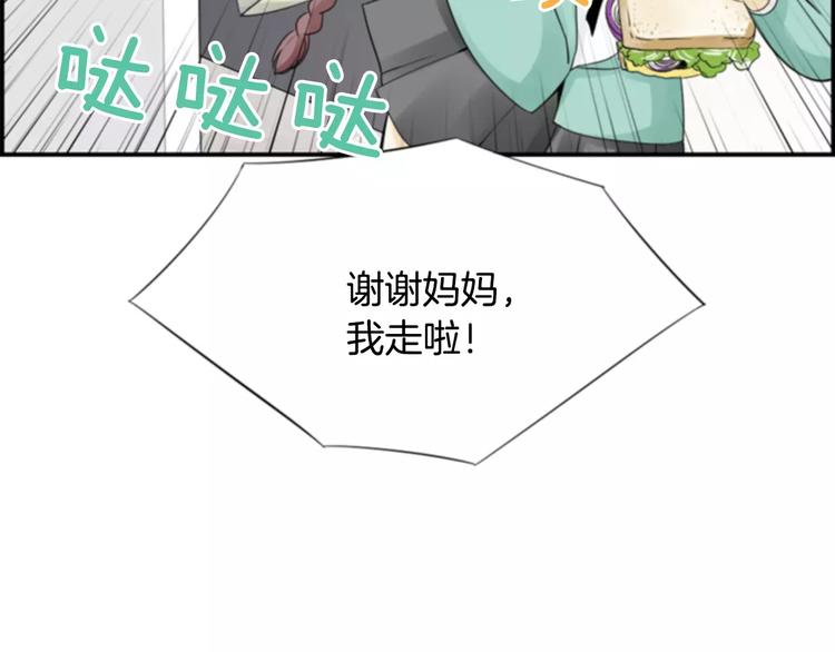 第4话 有女朋友？5