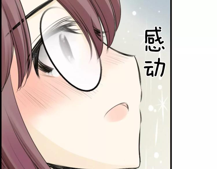 第4话 有女朋友？51