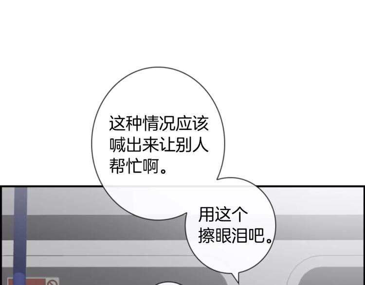 第4话 有女朋友？54