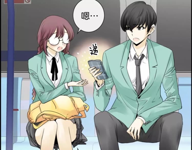 第4话 有女朋友？55