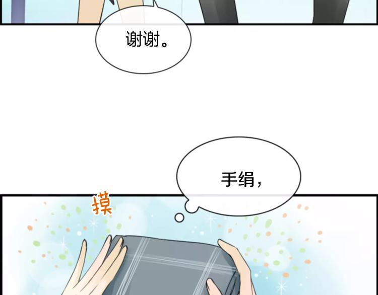 第4话 有女朋友？56