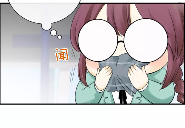 第4话 有女朋友？58