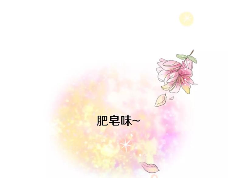 第4话 有女朋友？59
