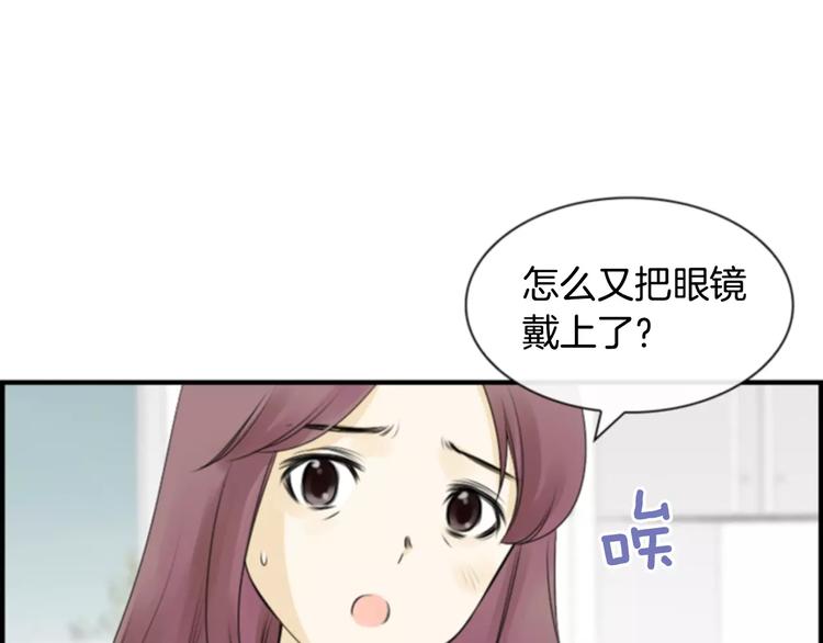 第4话 有女朋友？6