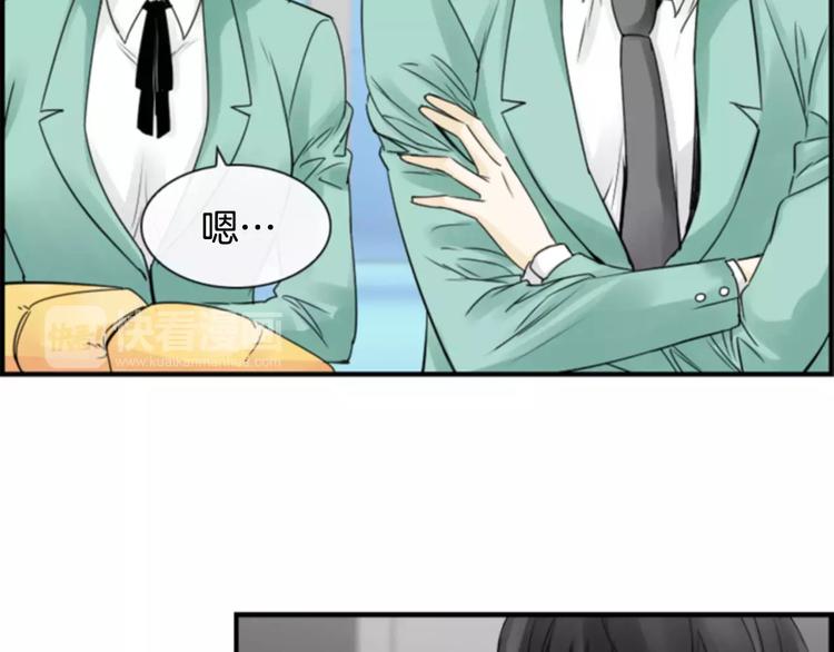 第4话 有女朋友？62