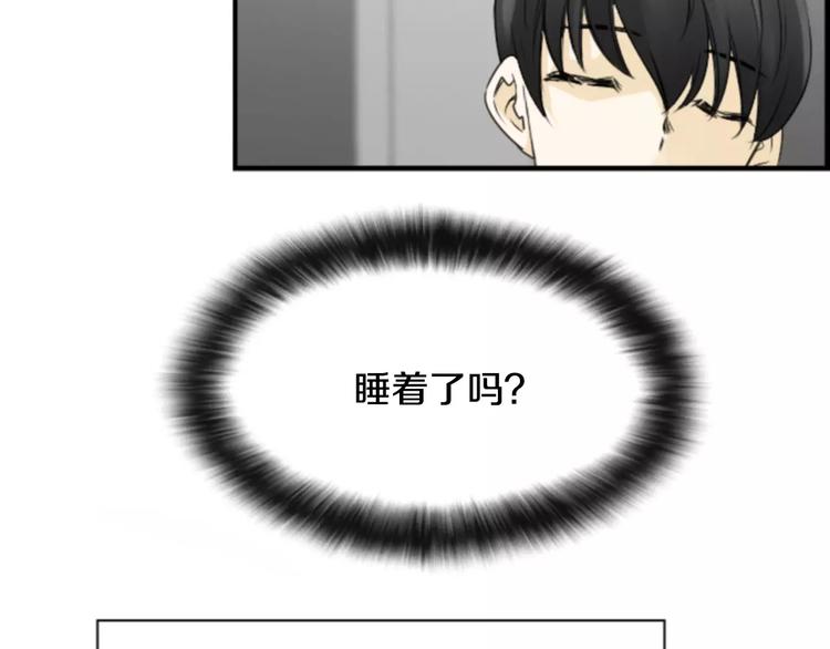 第4话 有女朋友？63