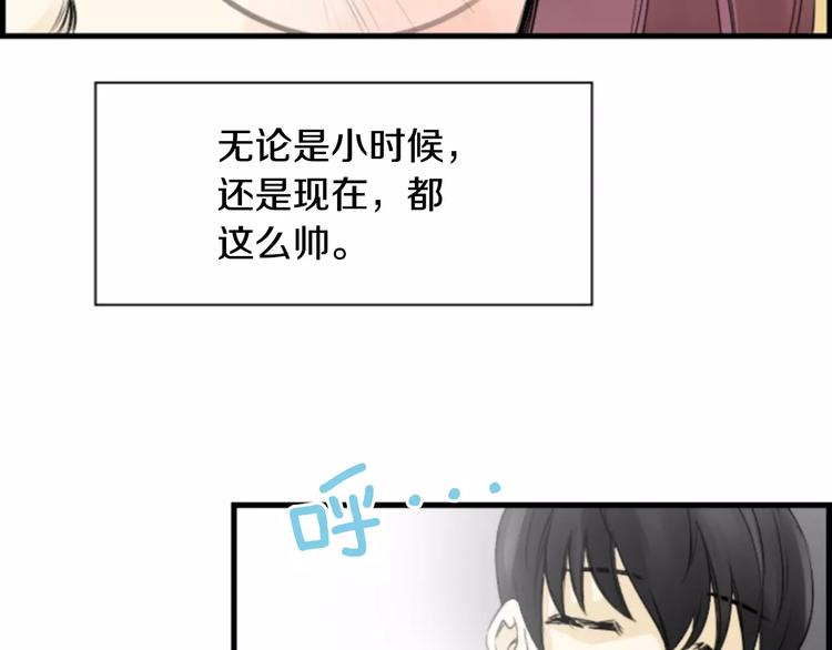 第4话 有女朋友？65
