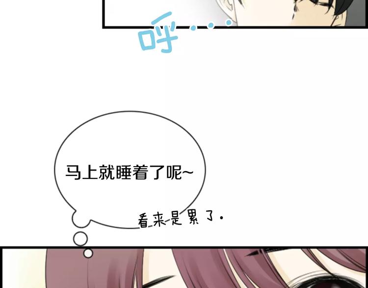 第4话 有女朋友？66