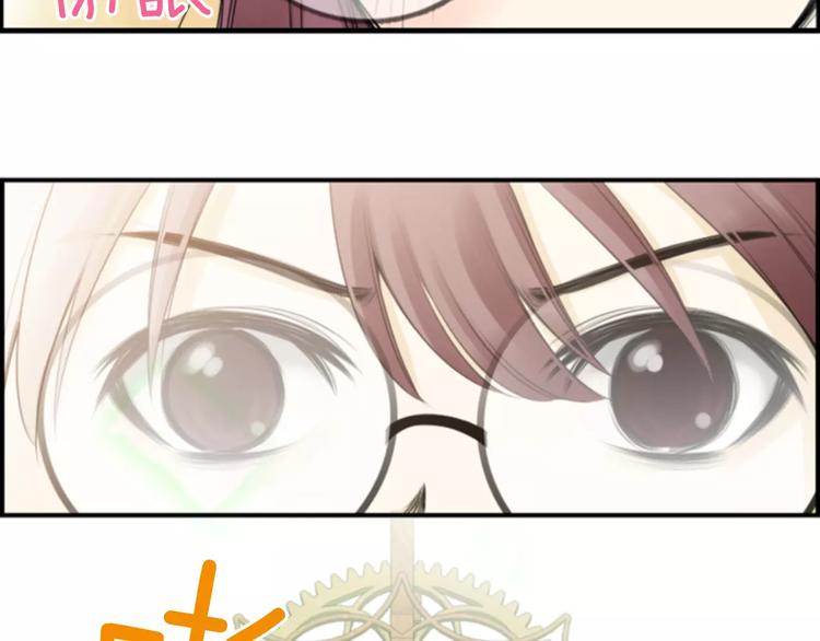 第4话 有女朋友？69