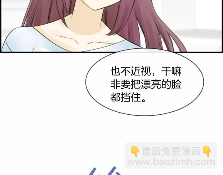 第4话 有女朋友？7