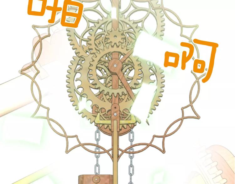 第4话 有女朋友？70