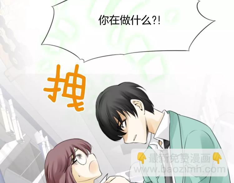 第4话 有女朋友？72