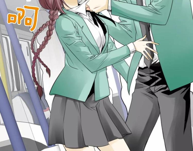 第4话 有女朋友？73