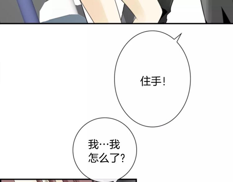 第4话 有女朋友？74
