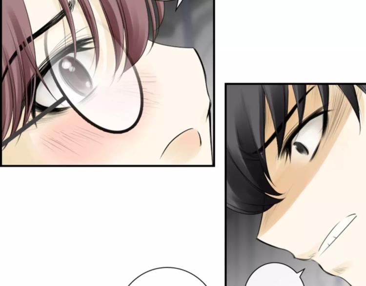 第4话 有女朋友？75