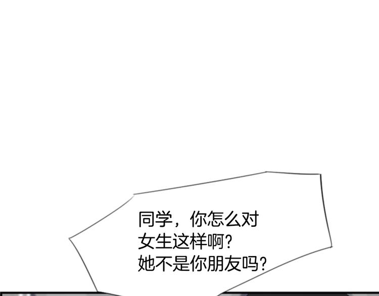 第4话 有女朋友？77
