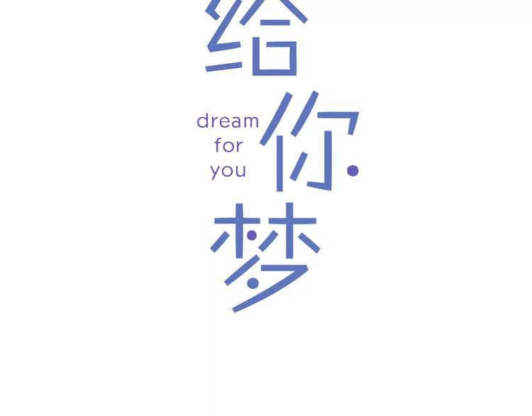 第4话 有女朋友？8