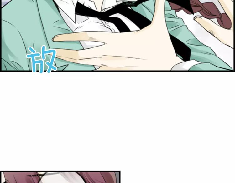 第4话 有女朋友？80