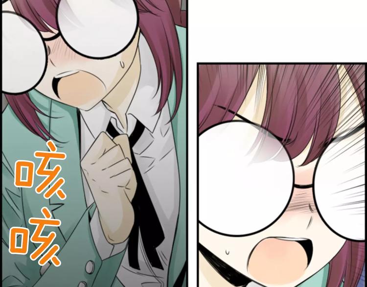 第4话 有女朋友？81