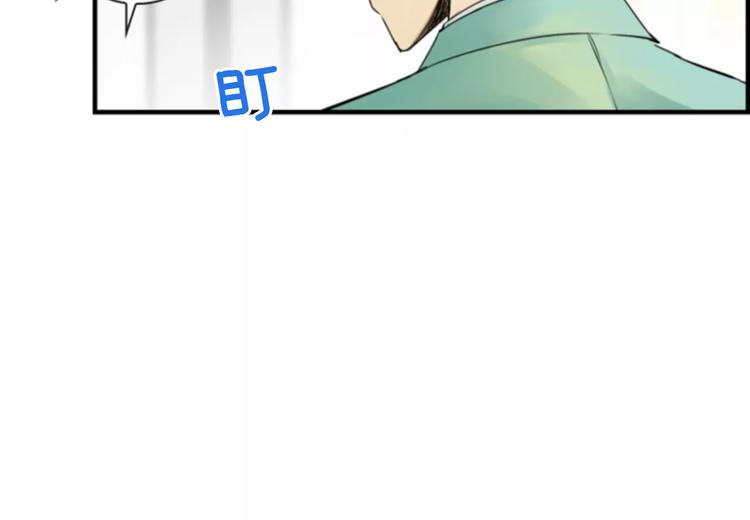 第4话 有女朋友？85