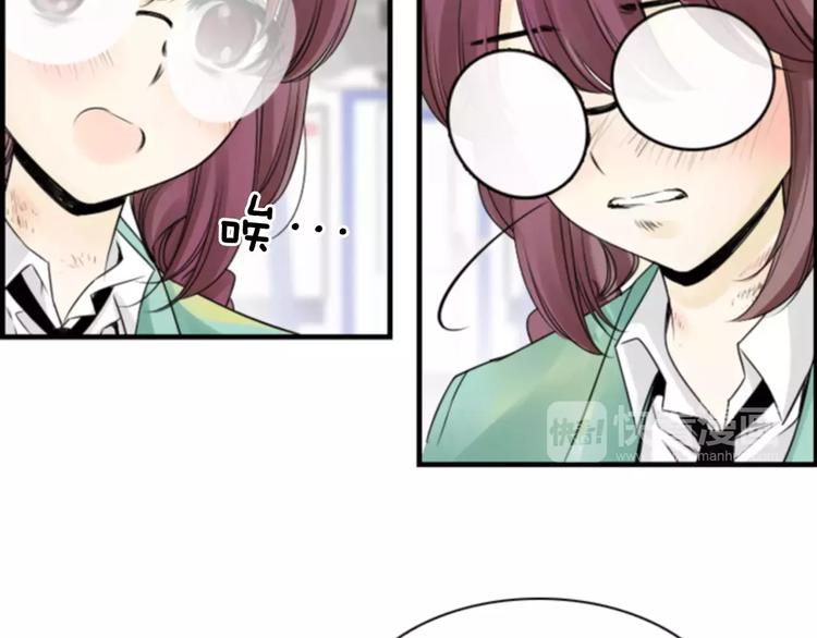 第4话 有女朋友？88