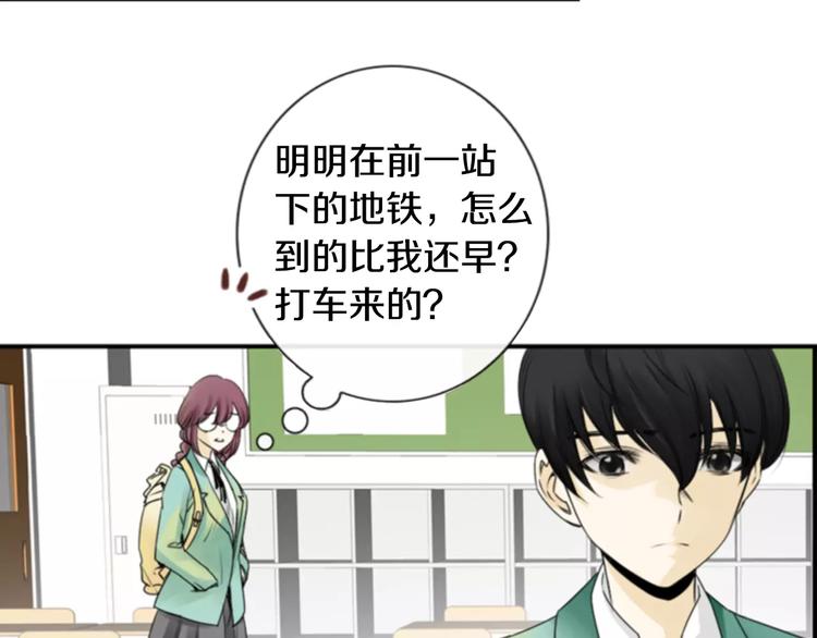 第4话 有女朋友？93
