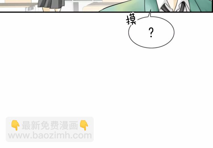 第4话 有女朋友？94