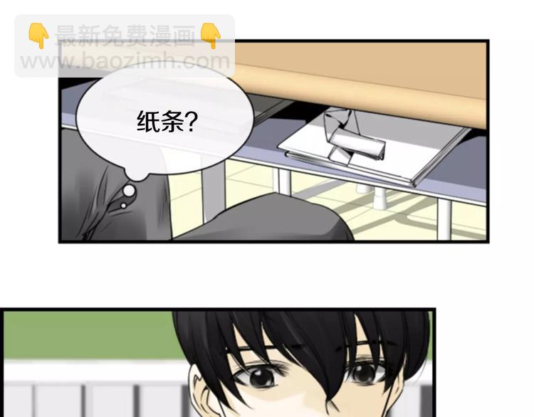 第4话 有女朋友？95