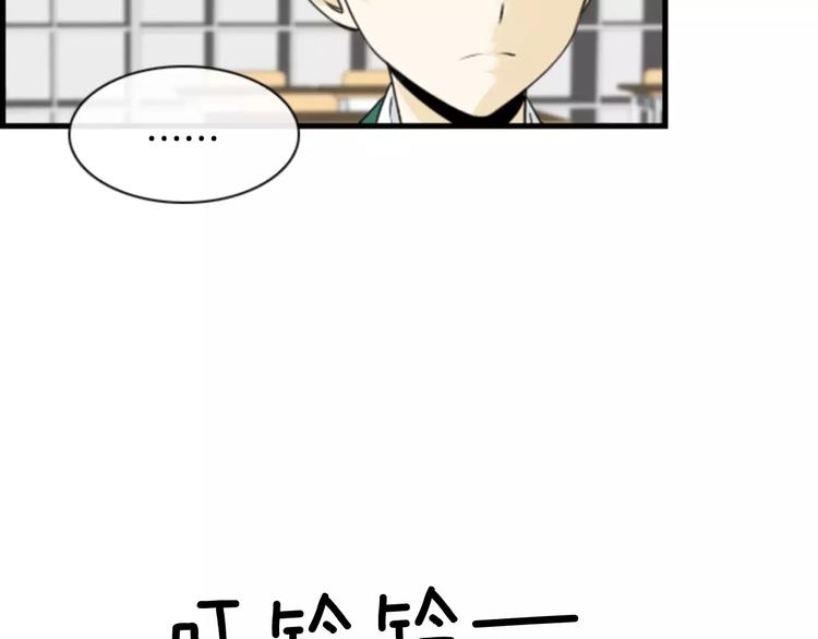 第4话 有女朋友？96