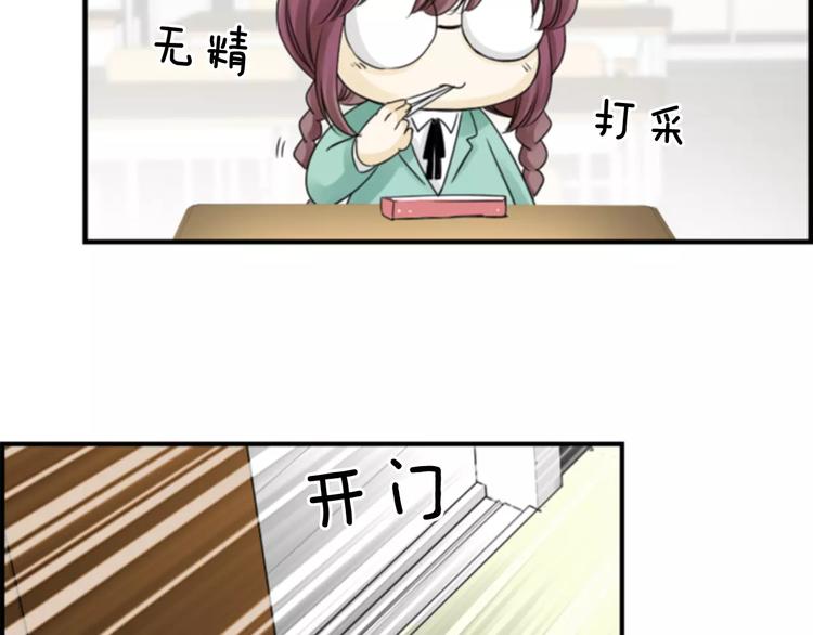 第4话 有女朋友？98