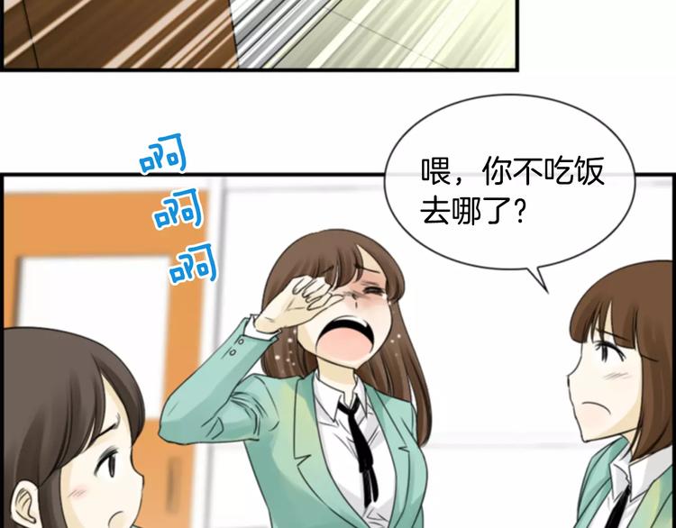 第4话 有女朋友？99