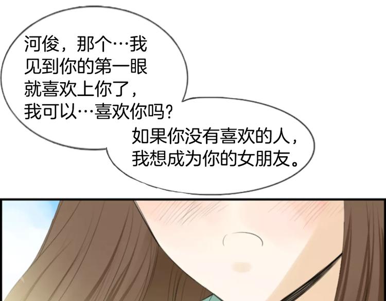 第5话 为我受伤0